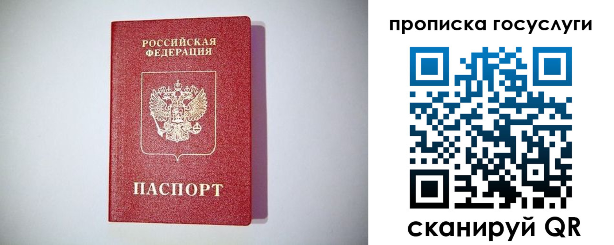 временная регистрация госуслуги в Кремёнках