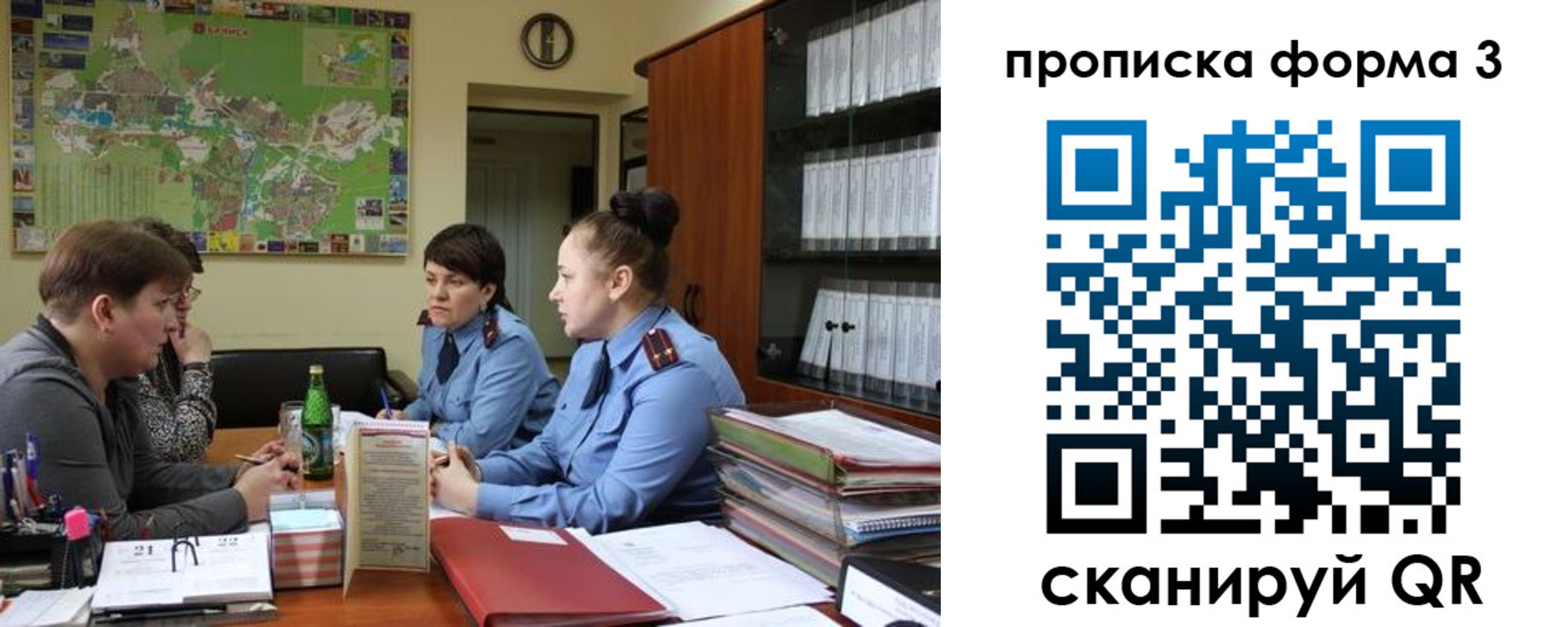 прописка паспорт в Кремёнках