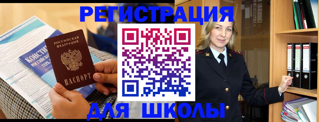 прописка регистрация в Кремёнках